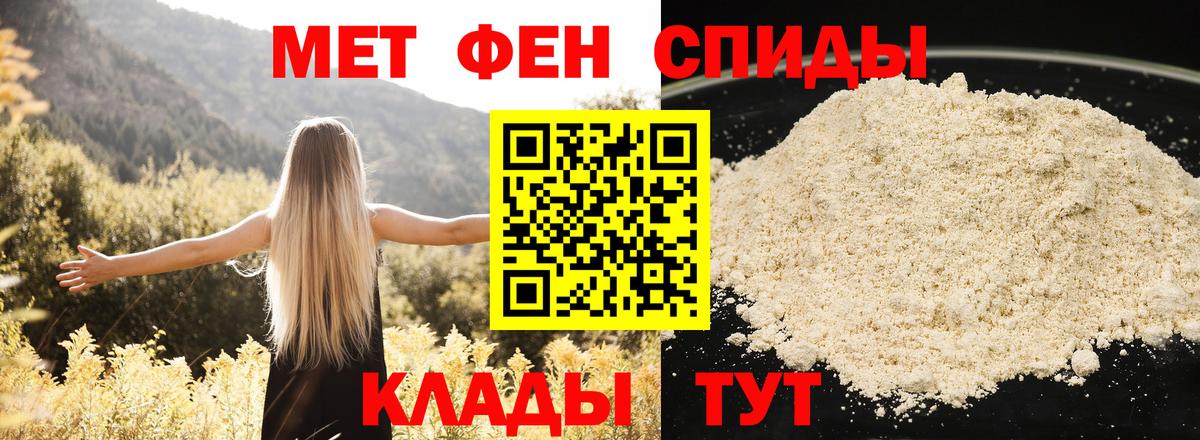 Амфетамин Premium Балахна
