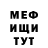 Печенье с ТГК марихуана Milson Shavlivski