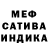 МЕТАМФЕТАМИН пудра El Lee