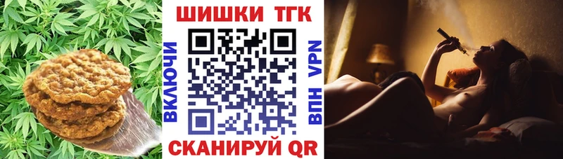 ссылка на мегу рабочий сайт  Балахна  Печенье с ТГК конопля  цена  