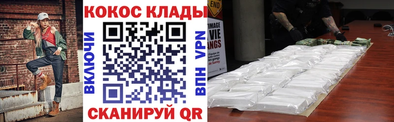 COCAIN Перу  Балахна 