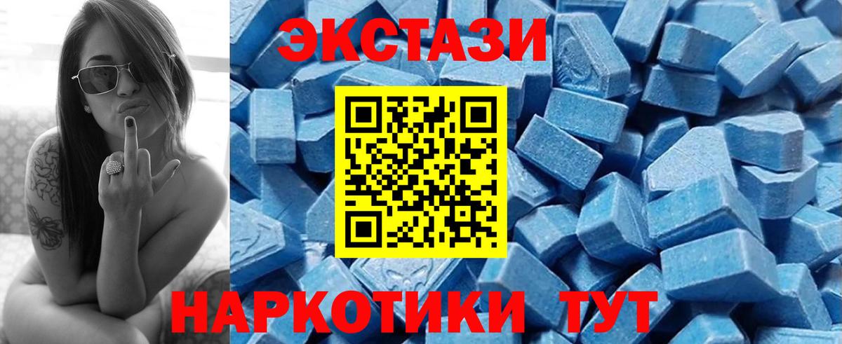 Ecstasy Punisher  Экстази Philipp Plein  OMG ТОР  Ecstasy  Балахна  Вход с VPN 