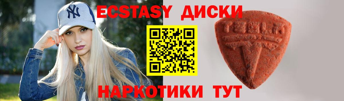 Ecstasy louis Vuitton Балахна
