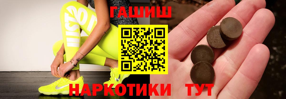 ГАШ Premium Балахна