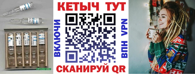 КЕТАМИН VHQ цены Балахна