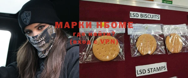 первитин Абдулино