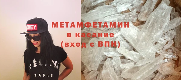 MDMA Premium VHQ Абинск
