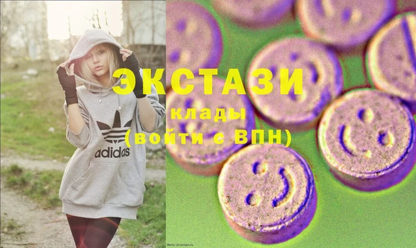 MDMA Premium VHQ Абинск
