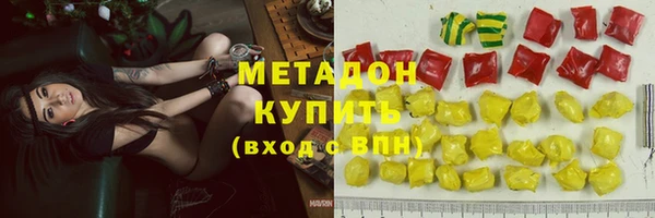 MDMA Premium VHQ Абинск