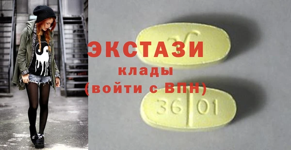 первитин Абдулино