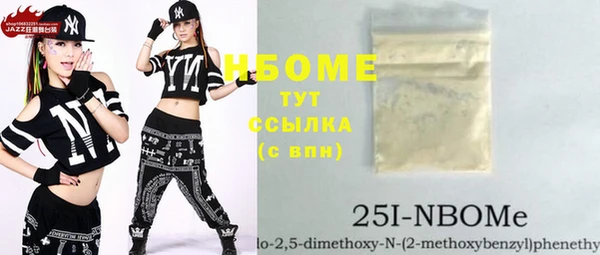 кокаин колумбия Новый Уренгой