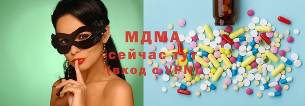 героин Орехово-Зуево