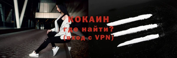 MDMA Premium VHQ Абинск