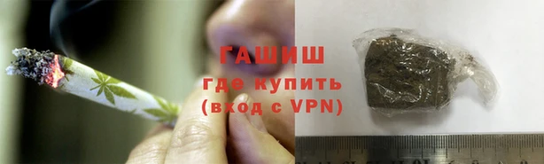 спайс Абаза
