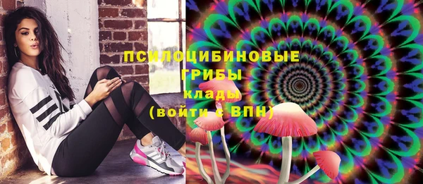 MDMA Premium VHQ Абинск