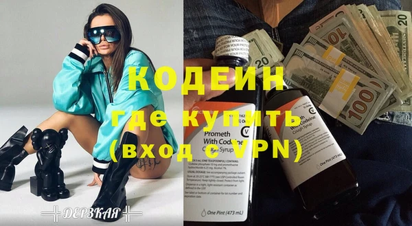 спайс Абаза