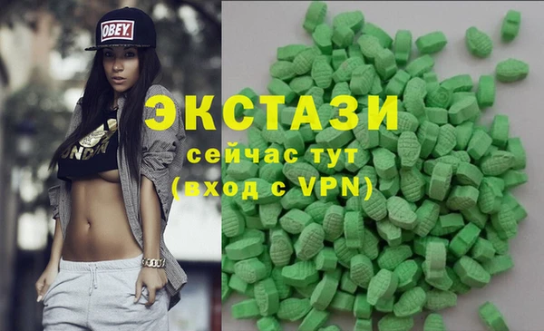 MDMA Premium VHQ Абинск