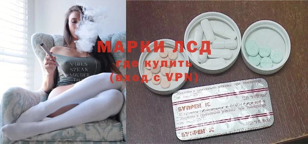 спайс Абаза