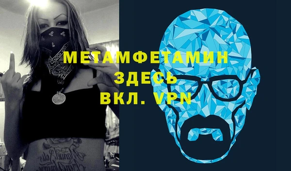 героин Орехово-Зуево