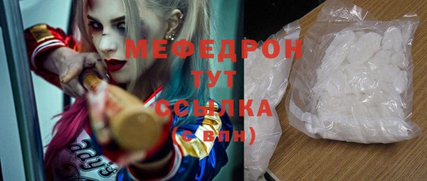 MDMA Premium VHQ Абинск