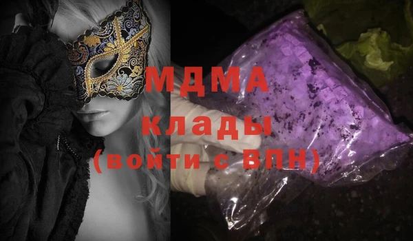 спайс Абаза