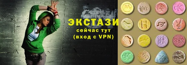 первитин Абдулино