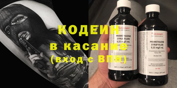 первитин Абдулино
