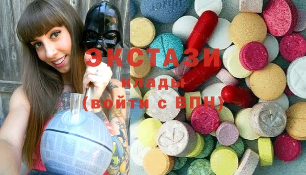 спайс Абаза