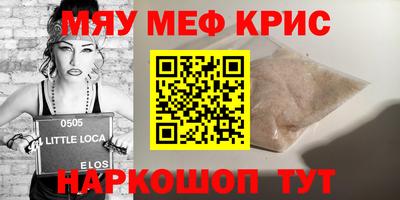 а пвп мука Балашиха