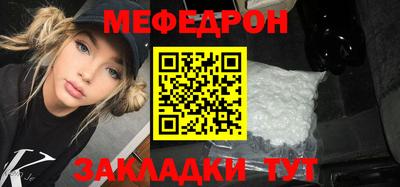 а пвп мука Балашиха