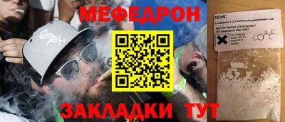 а пвп мука Балашиха