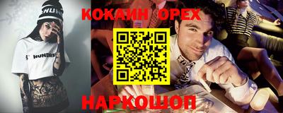 а пвп мука Балашиха