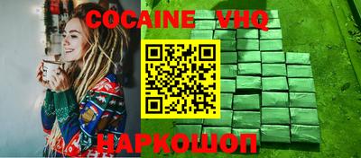 гашиш Балахна