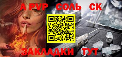 а пвп мука Балашиха