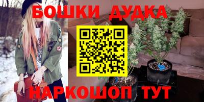 кокс Балаково