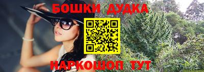 гашиш Балахна