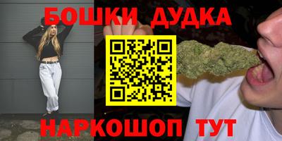 гашиш Балахна