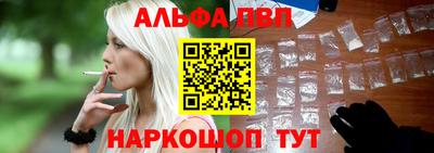 а пвп мука Балашиха