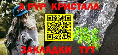 кокс Балаково