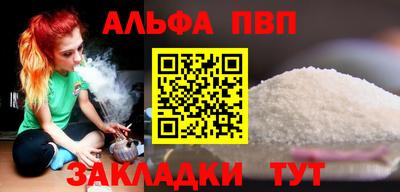 кокс Балаково