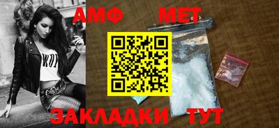 кокс Балаково