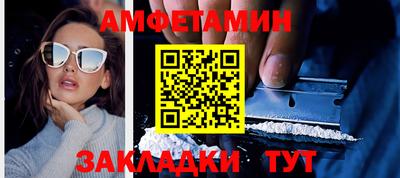 а пвп мука Балашиха