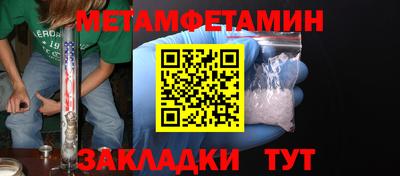 а пвп мука Балашиха