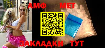 экстази Бийск