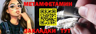 кокс Балаково