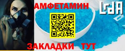а пвп мука Балашиха