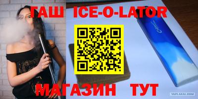 кокс Балаково