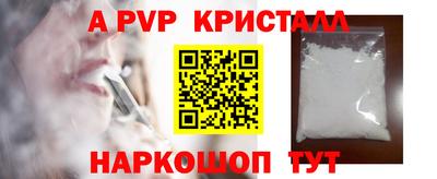кокс Балаково