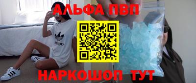 кокс Балаково