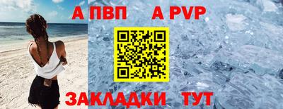 а пвп мука Балашиха